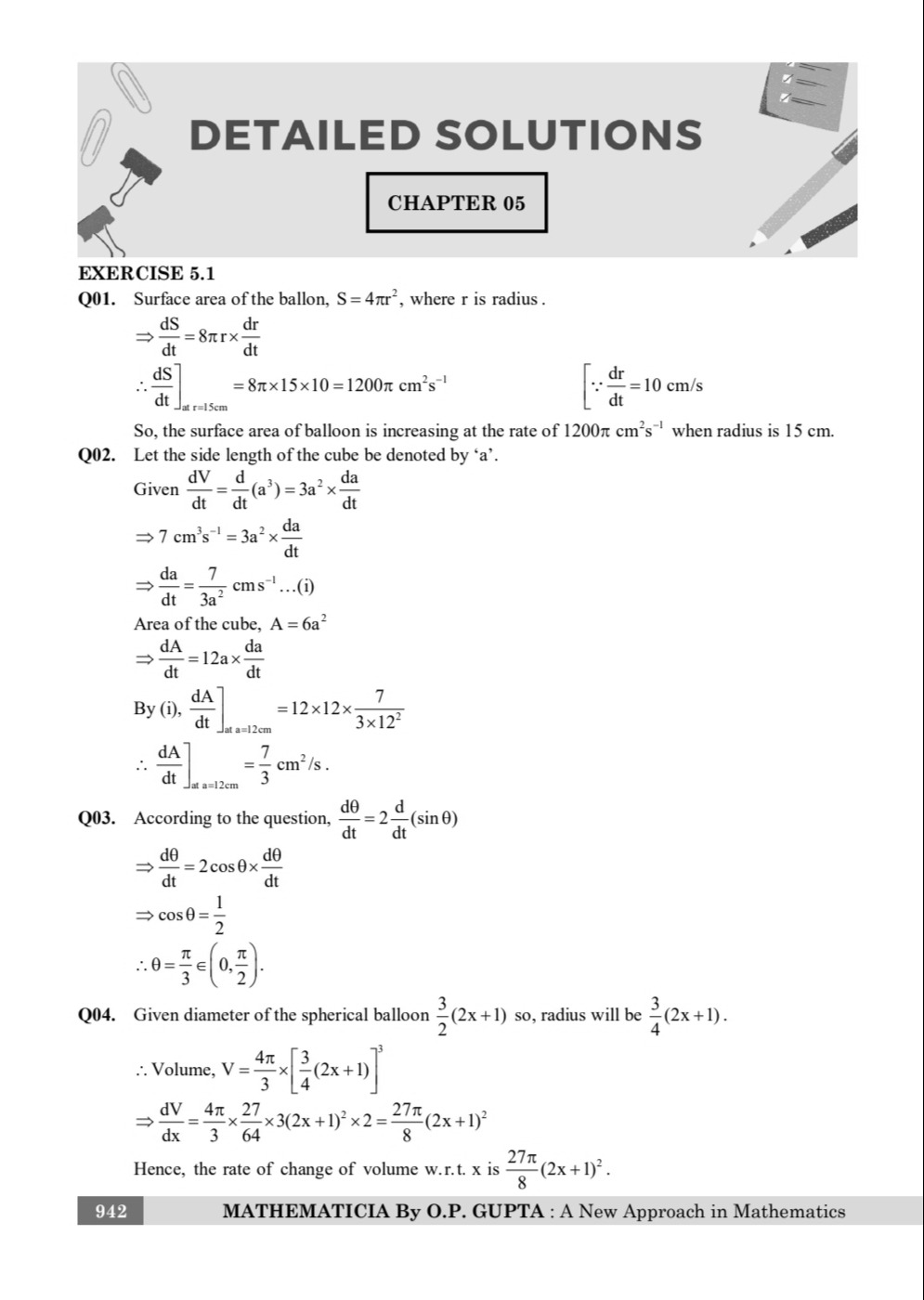 SOLUTIONS OF MATHMISSION FOR XII By O.P. GUPTA