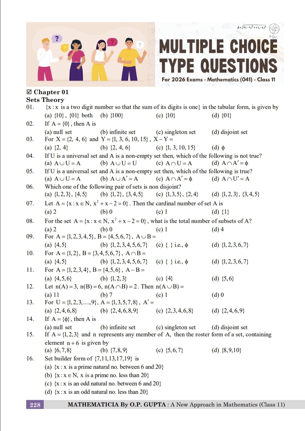 MATHMISSION FOR XI By O.P. GUPTA