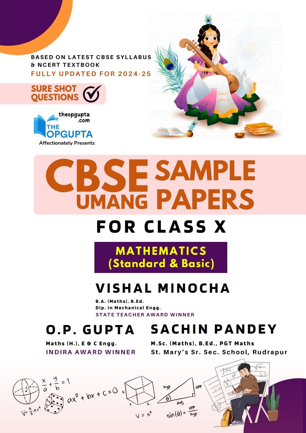 CBSE UMANG SAMPLE PAPERS [Standard & Basic Mathematics for Class 10] by O.P. GUPTA