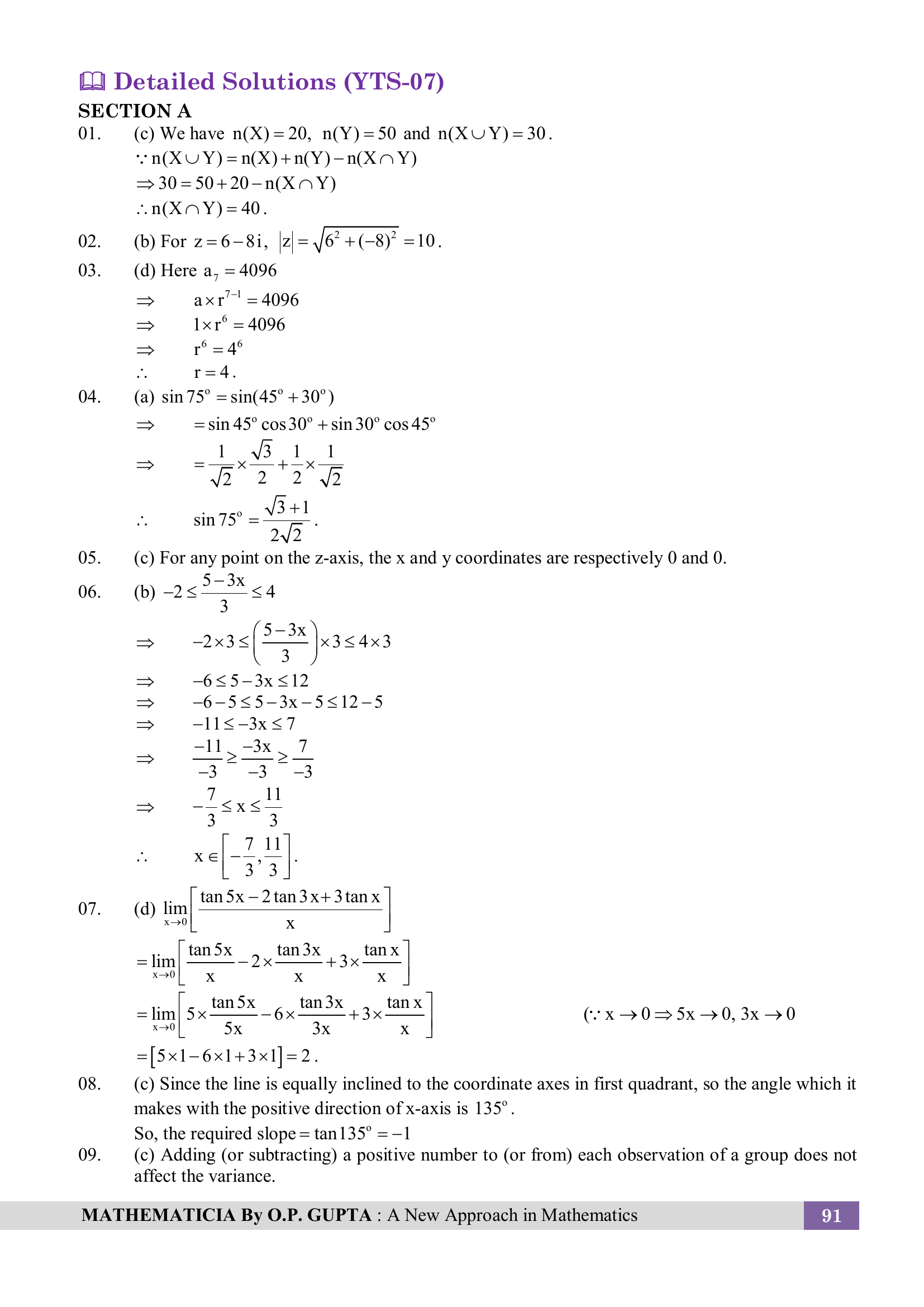CBSE YODDHA SAMPLE PAPERS For XI Maths (041) by O.P. Gupta