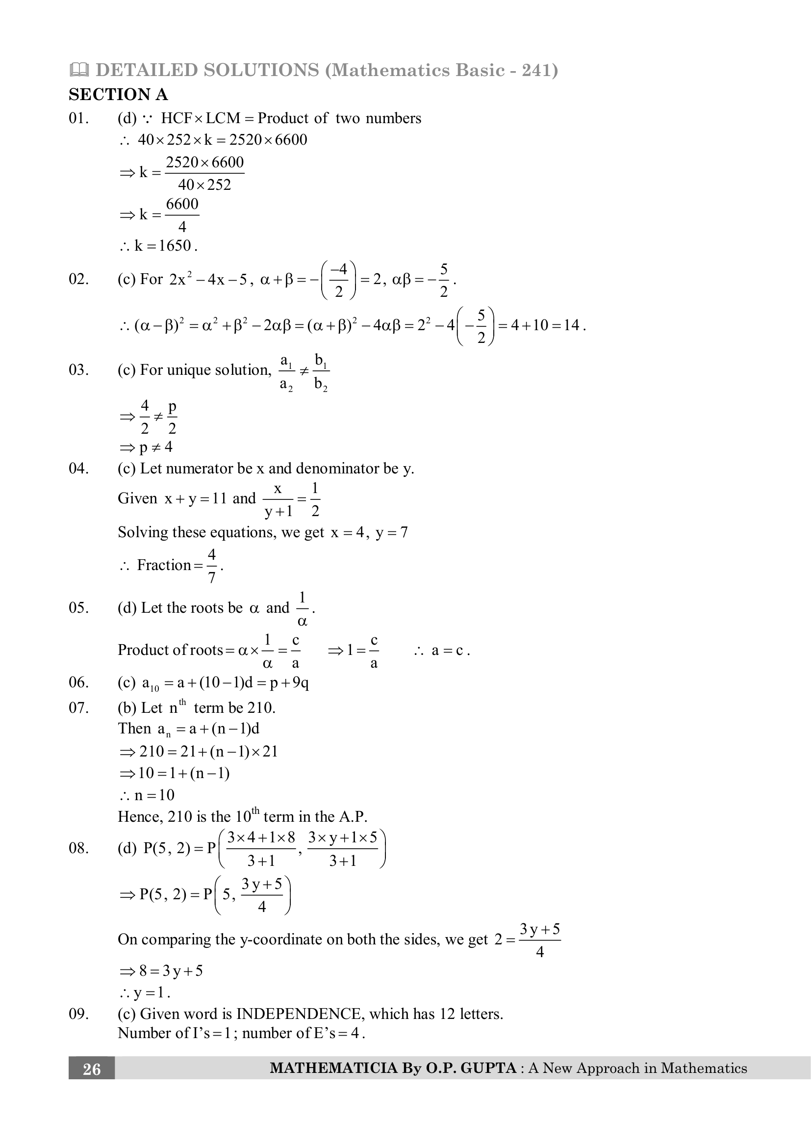 CBSE UMANG SAMPLE PAPERS by O.P. Gupta [Standard & Basic Mathematics for Class 10] | CBSE 2027 Board Exams