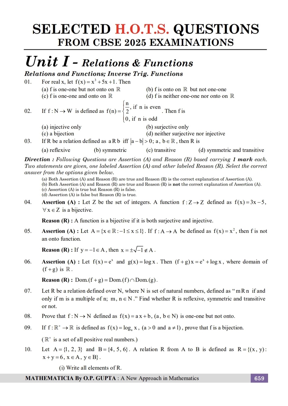 MATHMISSION FOR XII By O.P. GUPTA